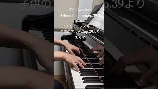 Download lagu 3.ママ-チャイコフスキー:子供のアルバムop.39 3.'Mama' -Tchaikovsky: Album for young Op.39 mp3