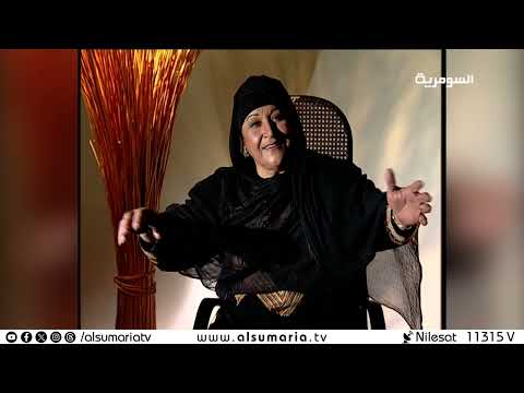 فيديو | سواليف أم إبراهيم مع غزوة الخالدي - الحلقة ١١
