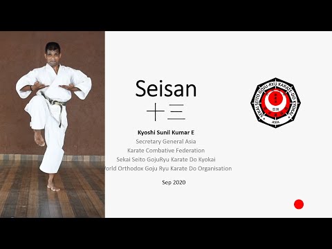 Seisan Kata Goju Ryu