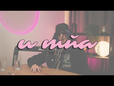 DOKKEYTINO I U MŇA : ,,Cítim sa rovnako rapper, ako producent.Neprevažuje niečo viac. Som hudobník."