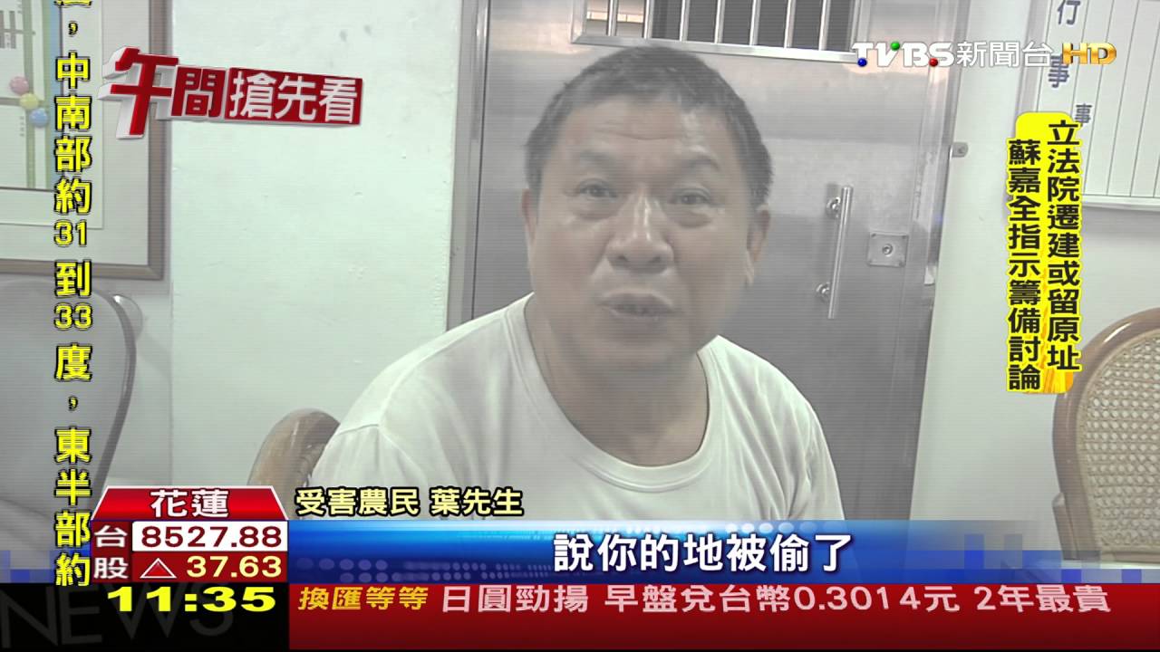 「就是他」2賊白天闖菜園 大膽偷菜遭逮