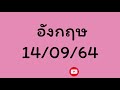 หวย หุ้น แม่น
