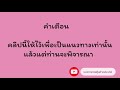 หวย หุ้น แม่น