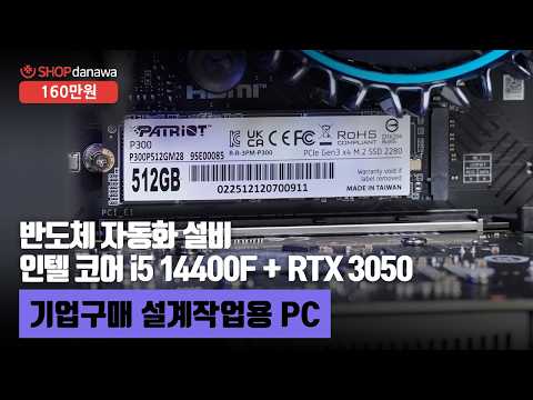 MSI PRO H610M-E DDR4