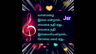 Download lagu நிலவே வான் நிலவே | Nilave Van Nilave Song With Lyrics.. Sarathkumar Hits|சரத்குமார் பாடல்கள்.. Maayi mp3 Download lagu நிலவே வான் நிலவே | Nilave Van Nilave Song With Lyrics.. Sarathkumar Hits|சரத்குமார் பாடல்கள்.. Maayi mp3