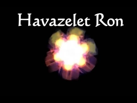 Havazelet Ron חבצלת רון  - Bat HaCarmel בת כרמל