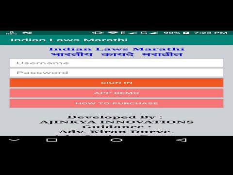 Indian Laws Marathi Video