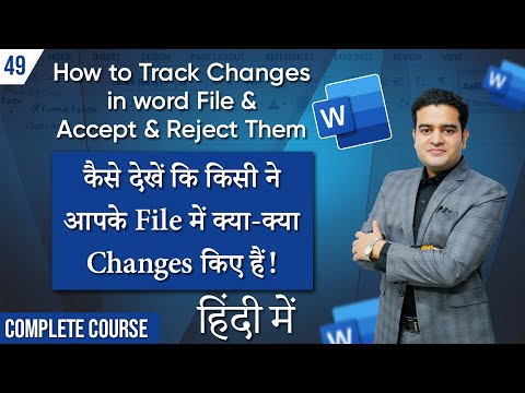 Introduction to MS Word in Hindi | MS Word Course in Hindi by Marketing Fundas | mswordcourse