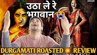 Durgamati vs Bhaagamathie | Durgamati movie review | Durga mati review | Durgamati full movie |amazo