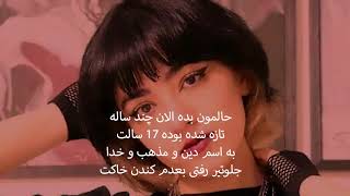 Be kodom Gonah-2022- Pedram Farahmand