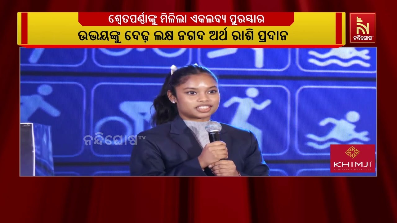 ବ୍ୟାଡମିଣ୍ଟନ ତାରକା ଶ୍ୱେତପର୍ଣ୍ଣା ପଣ୍ଡାଙ୍କୁ ମିଳିଲା  ୩?