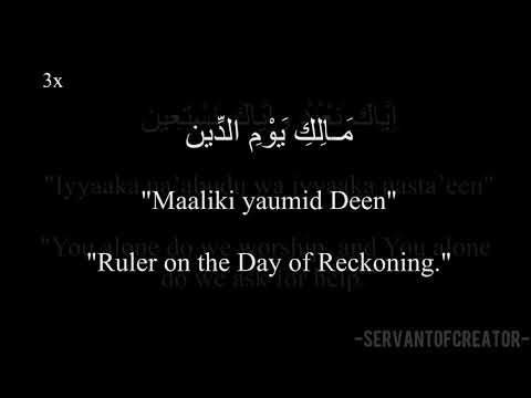 Learn Surah Al Fatihah The Opener EASY MEMORIZATION WITH TRANSLITERATION ᴴᴰ