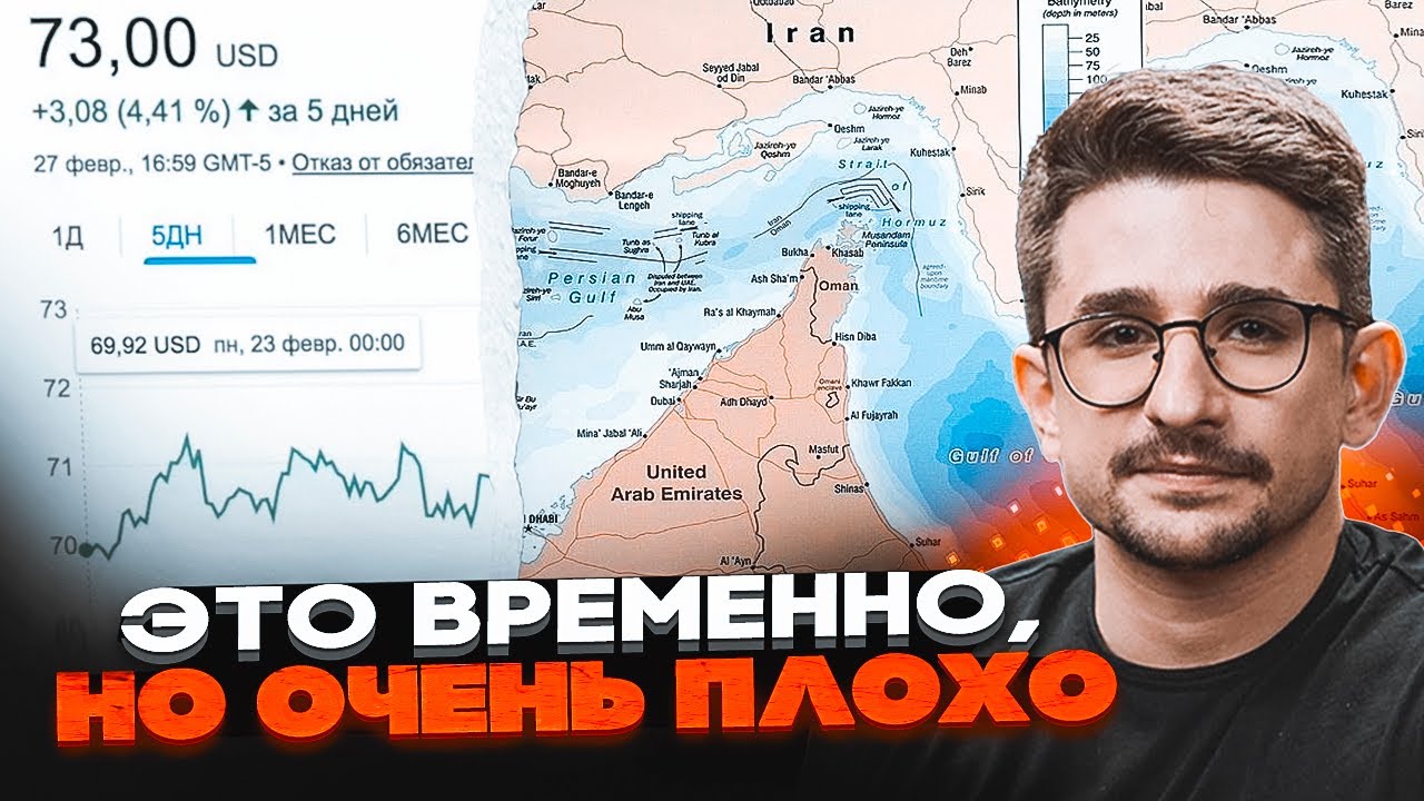 🔥12 ХВИЛИН ТОМУ! Ціни на нафту летять у небо! Кремль отримав багатомільярдні 