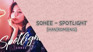 SOHEE - SPOTLIGHT LYRIC[HAN|ROM|ENG]