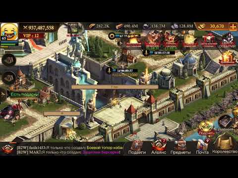 Критический урон. Как он работает? И стоит ли им пользоваться?! Король Авалона 🤴