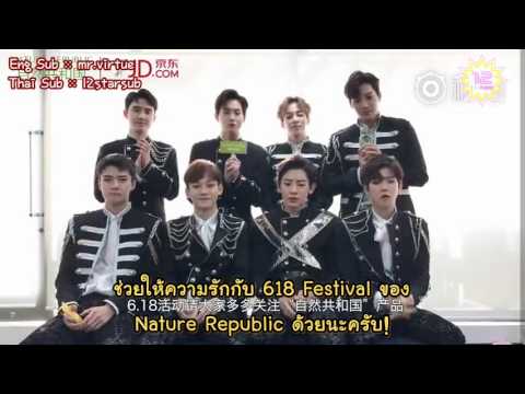 [12starsub] 170614 NATURE REPUBLIC 618 Event EXO Video Message
