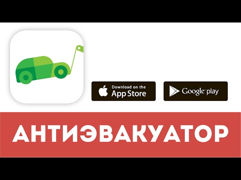 Драйв Клуб — парковка в Москве Video