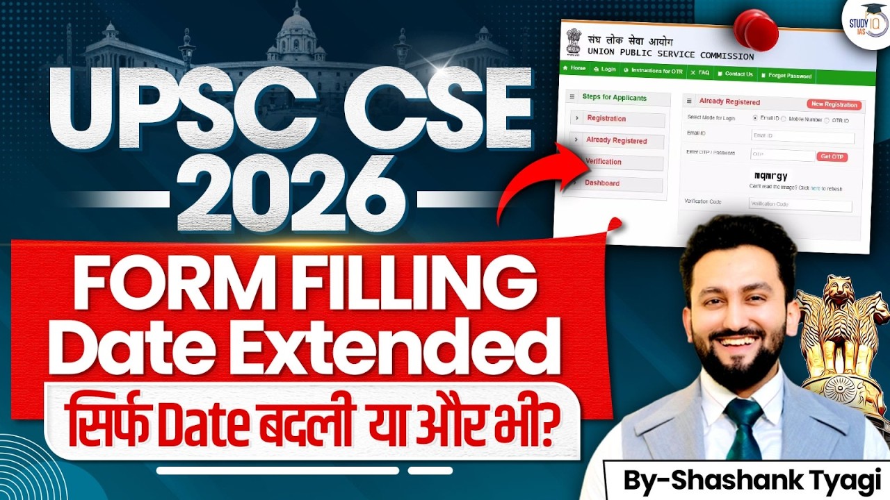 UPSC CSE 2026 Form Date Extended | StudyIQ IAS