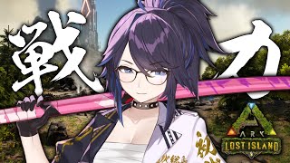 [Vtub] kson總長 不明mildom台 & ARK