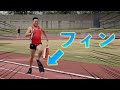 【運ゲー】靴がクジ引きで決定される100mリレーなら陸上部に勝てるだろ！