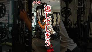ジムでよく見る間違い。プッシュダウンでこれやってる人意外と多い！ #shorts