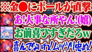 選手の玉にボールが直撃してしまい大興奮するヴィヴィと喜ぶぺこらww【ホロライブ/兎田ぺこら/綺々羅々ヴィヴィ】