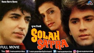 trailer movie image - 0