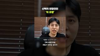 MBTI로 못 찾는 성격 유형｜크랩