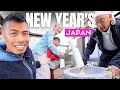 New Year S In Japan With My Japanese Wife S Parents