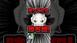 グリーヴァス将軍がすごい！持ってたら勝ち組！#ツムツム