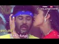 Vaadi Vaadi Nattu Katta Lyrics