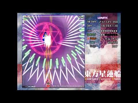 Touhou 12 - Undefined Fantastic Object - Perfect Stage 3 Lunatic