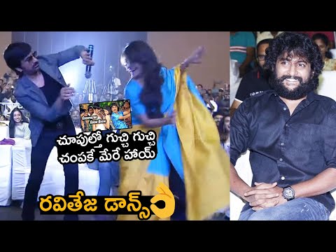 Ravi Teja Superb Dance For Idiot Song | Nani | Ramarao on Duty Pre Release Event | TT