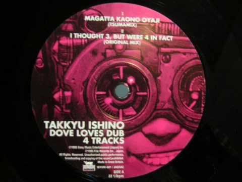 Takkyu Ishino - Dove Loves Dub Magatta Kaono Oyaji (Tsumamix) 4 Tracks Fila CM