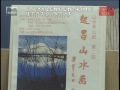 第192回 しゃべくり松代 山寺常山邸竹山協力会について picture