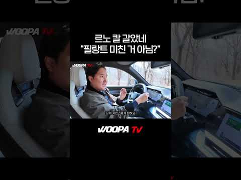 필랑트 타고 놀랐습니다..
