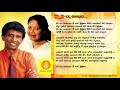 Ma hada Salena - Sherly Wijayantha & Malani Bulathsinhala (මා හද සැලෙනා - ෂර්ලි වෛජ