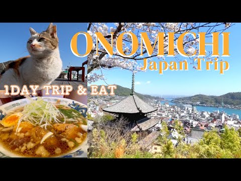 , title : '[One Day Trip in Japan] Onomichi in Spring. A thousand cherry blossoms, retro townscape and cats. 尾道'