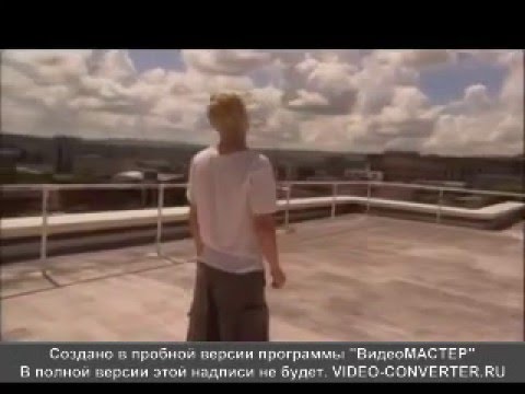 Maxxie танец на крыше - Skins