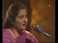 Mera Dil Yeh Pukare Aaja (Video Song) - Tribute Song by Anuradha Paudwal