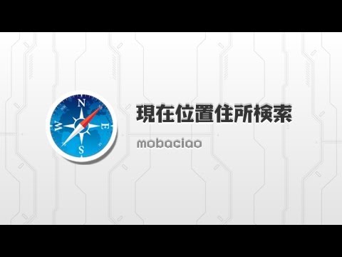 Reverse Geocode in Japan