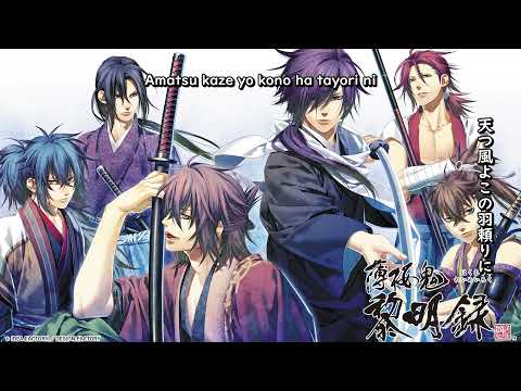 Hakuouki Izayoi Namida Aika Yoshioka