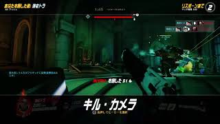（PS4）　「オーバーウォッチ」