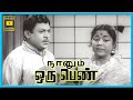 இந்த வீட்டுல யாருக்குமே வரவேற்பு கிட