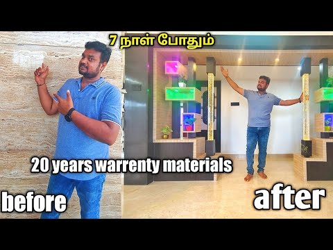pvc interiors |பாத்தா நீங்களே அசந்துருவீங்க | Best luxury homes  interiors |yummyvlogs