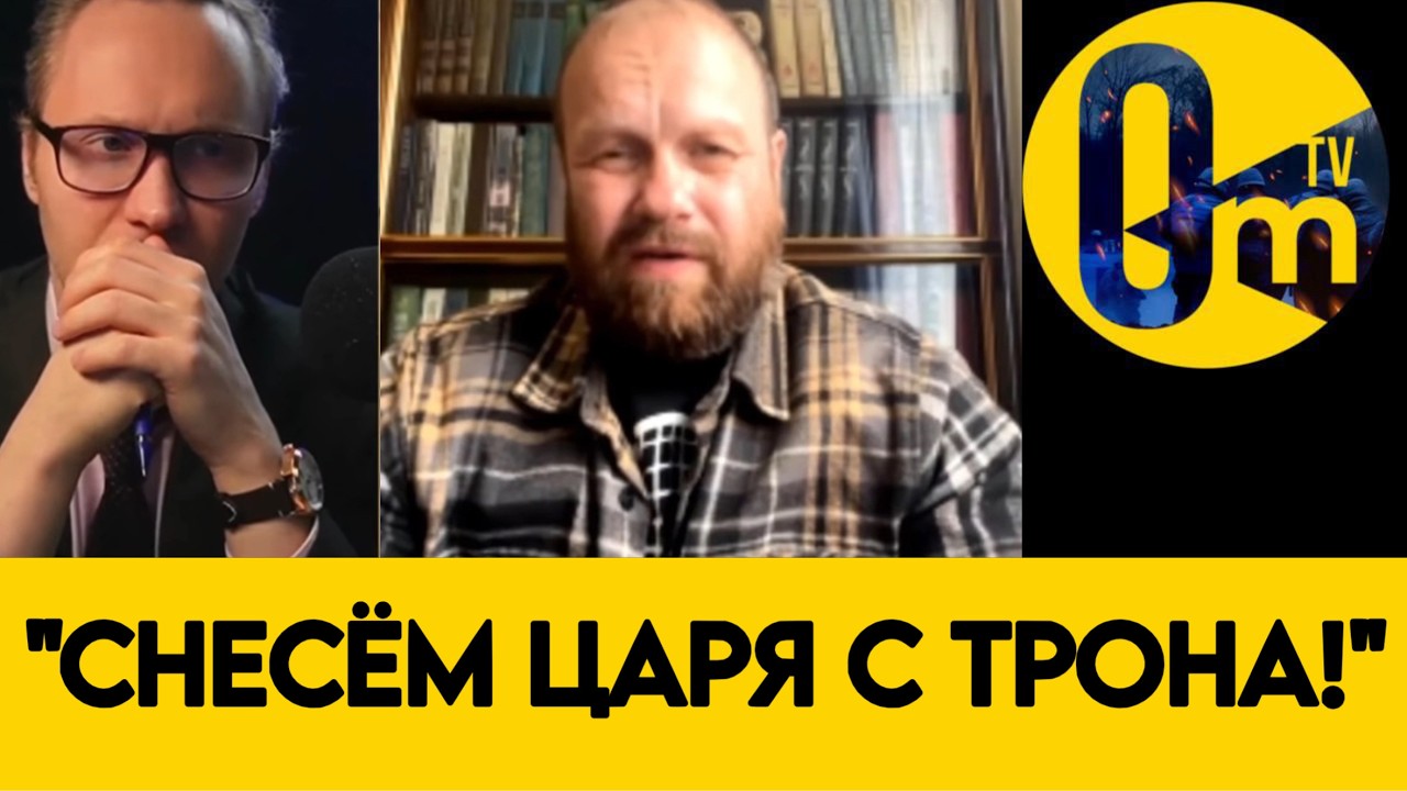 «ОСТАНОВИТЕ ПУТИНА! РОССИИ ВСЁ ЭТО ВЫЙДЕТ БОКОМ!»