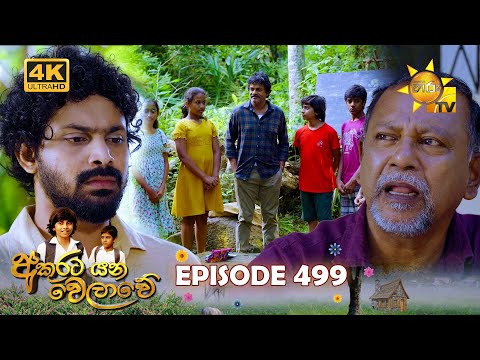 Hiru TV