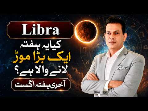 Libra Weekly Horoscope A Massive Shift Is Coming