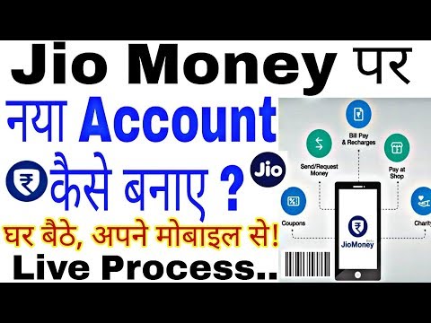 How To Register In jio money app||Create New Account In Jio Money||जीओ मनी मे खाता खोले मुफ्त में!