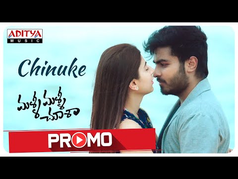 Chinuke Song Promo || Malli Malli Chusa Songs || Anurag Konidena, Shweta Avasthi, Cairvee Thakkar
